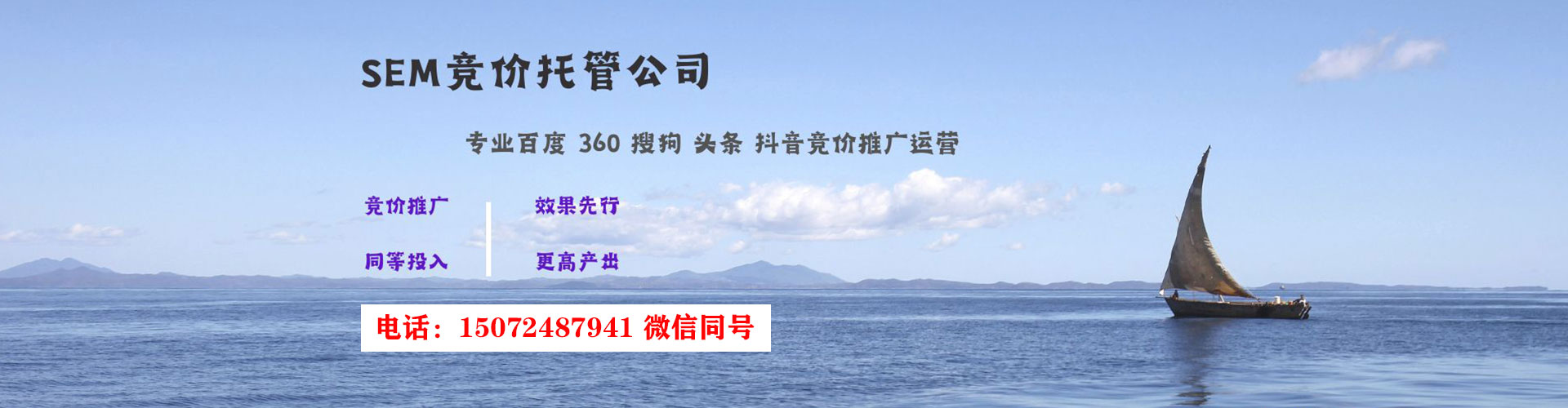 泌阳百度广告竞价